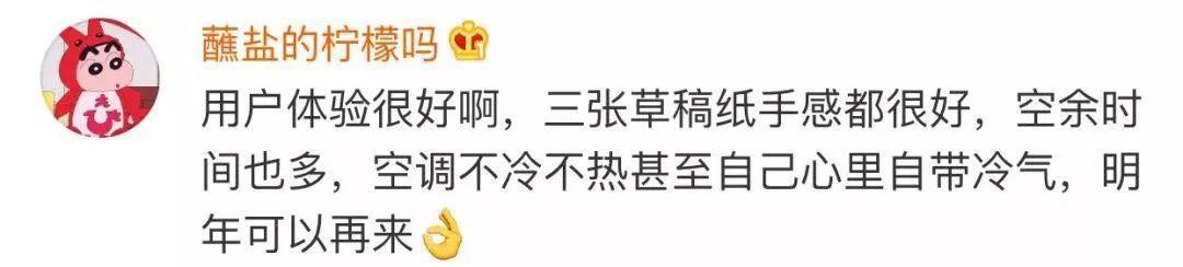 维纳斯没想到这次火在高考数学里，搞不清数学的本质该看看这两本书 考试 应试教育 素质教育 第4张