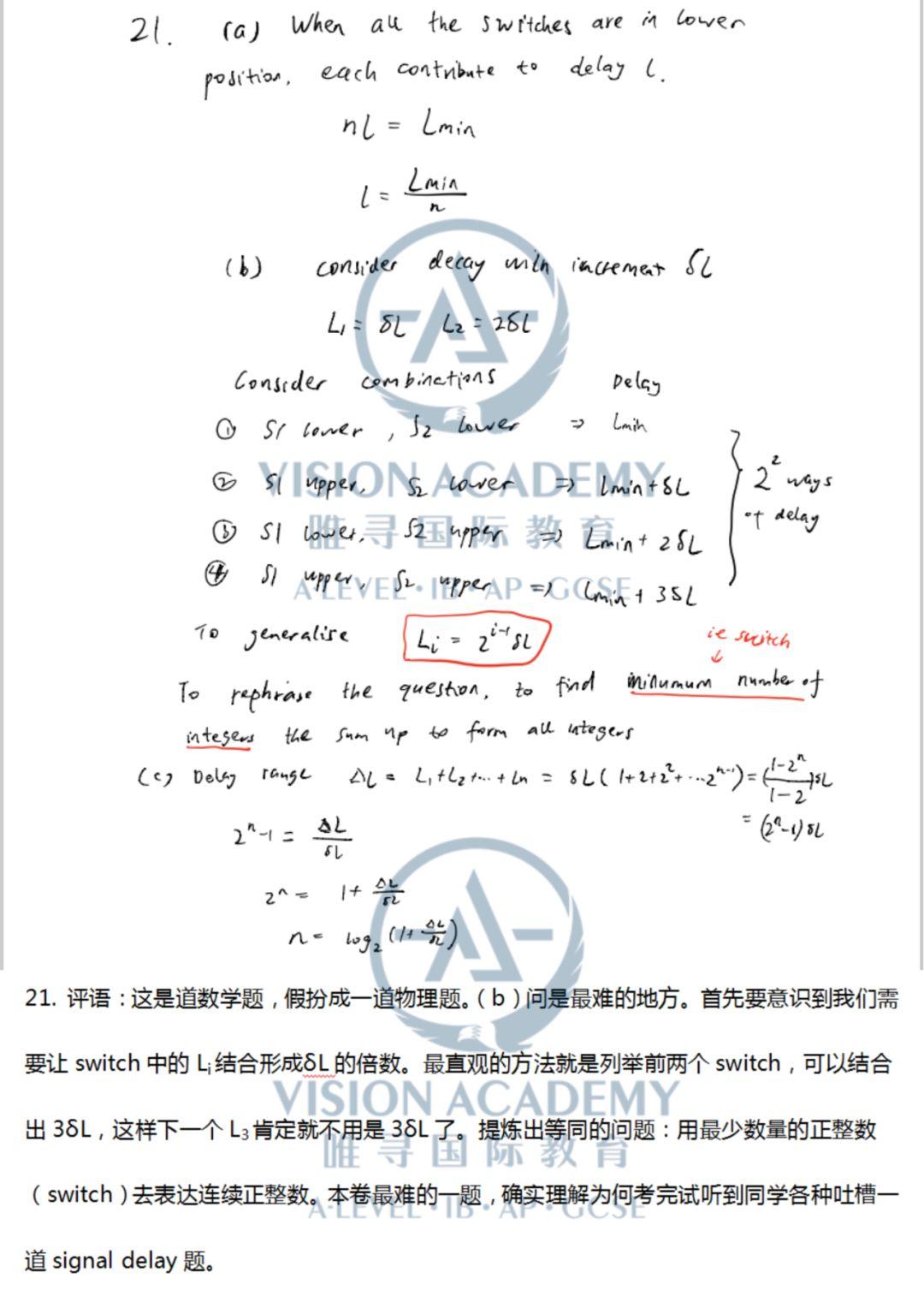 PAT2019最全真题+天团解析+考情分析来了！ 自评快看  牛津大学 考试 竞赛 第30张