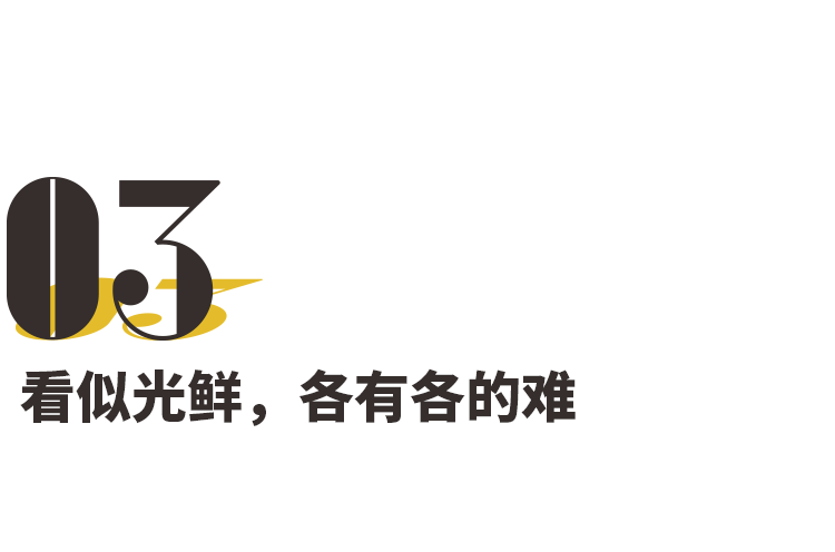 教育因人而异｜揭秘“国际学校”：家长是客户，学校像银行  国际化教育理念 第8张