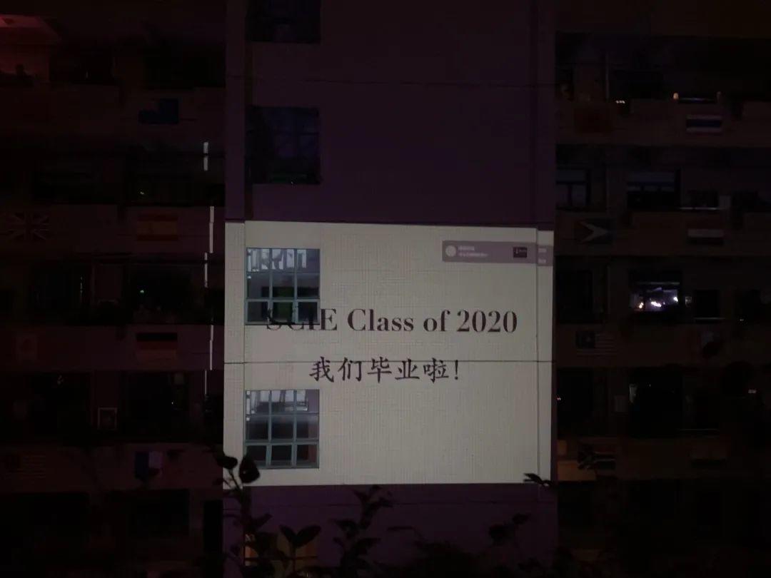 深国交高中部校区在水围村最后的时光 -- 以7天时间，告别17年  深国交 深圳国际交流学院 第49张