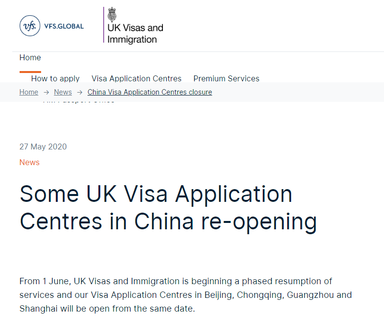 英国签证中心6月1日恢复开放！需要注意以下几个解封要点