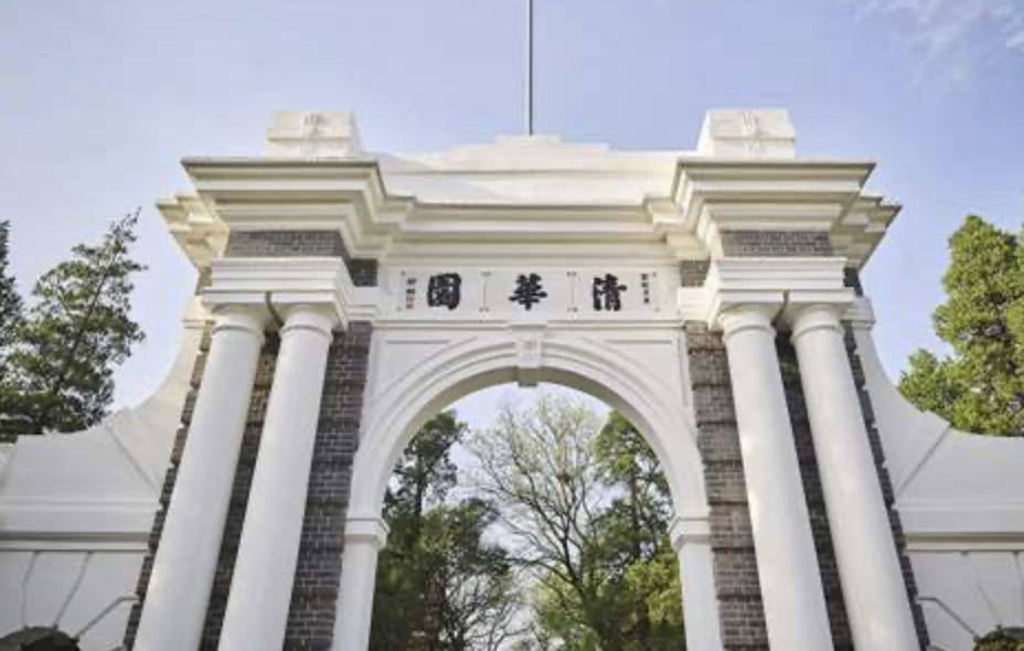 QS发布2021世界大学排行榜！英国G5之一“政经”险守前50  数据 QS排名 排名 第1张