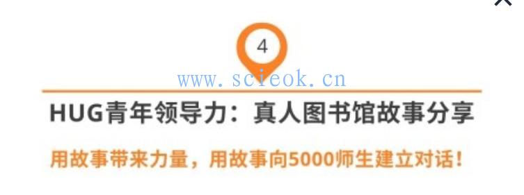 99公益日：每一笔捐款都能让孩子免于性别欺凌，哪怕是1元钱  Winnie 哲学 第24张