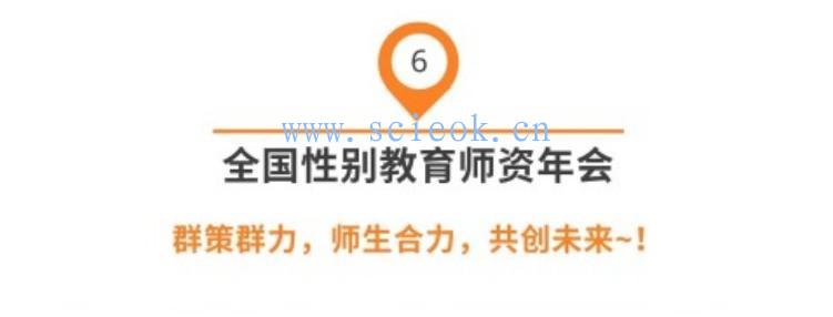 99公益日：每一笔捐款都能让孩子免于性别欺凌，哪怕是1元钱  Winnie 哲学 第30张