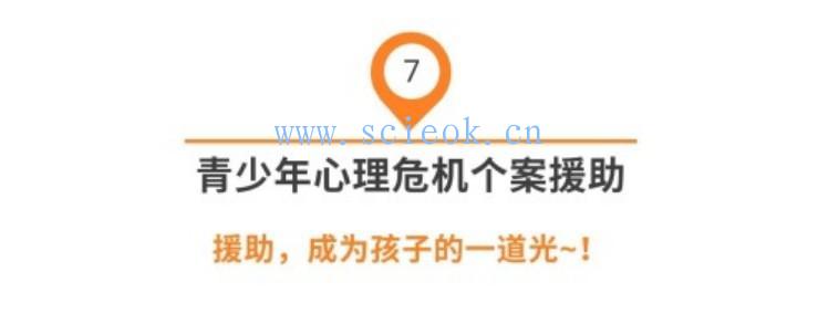 99公益日：每一笔捐款都能让孩子免于性别欺凌，哪怕是1元钱  Winnie 哲学 第33张