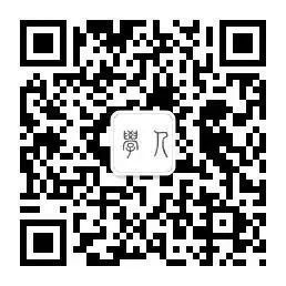 自觉独立的知性生活：谈谈理想与现实  哲学 深圳国际交流学院 第6张