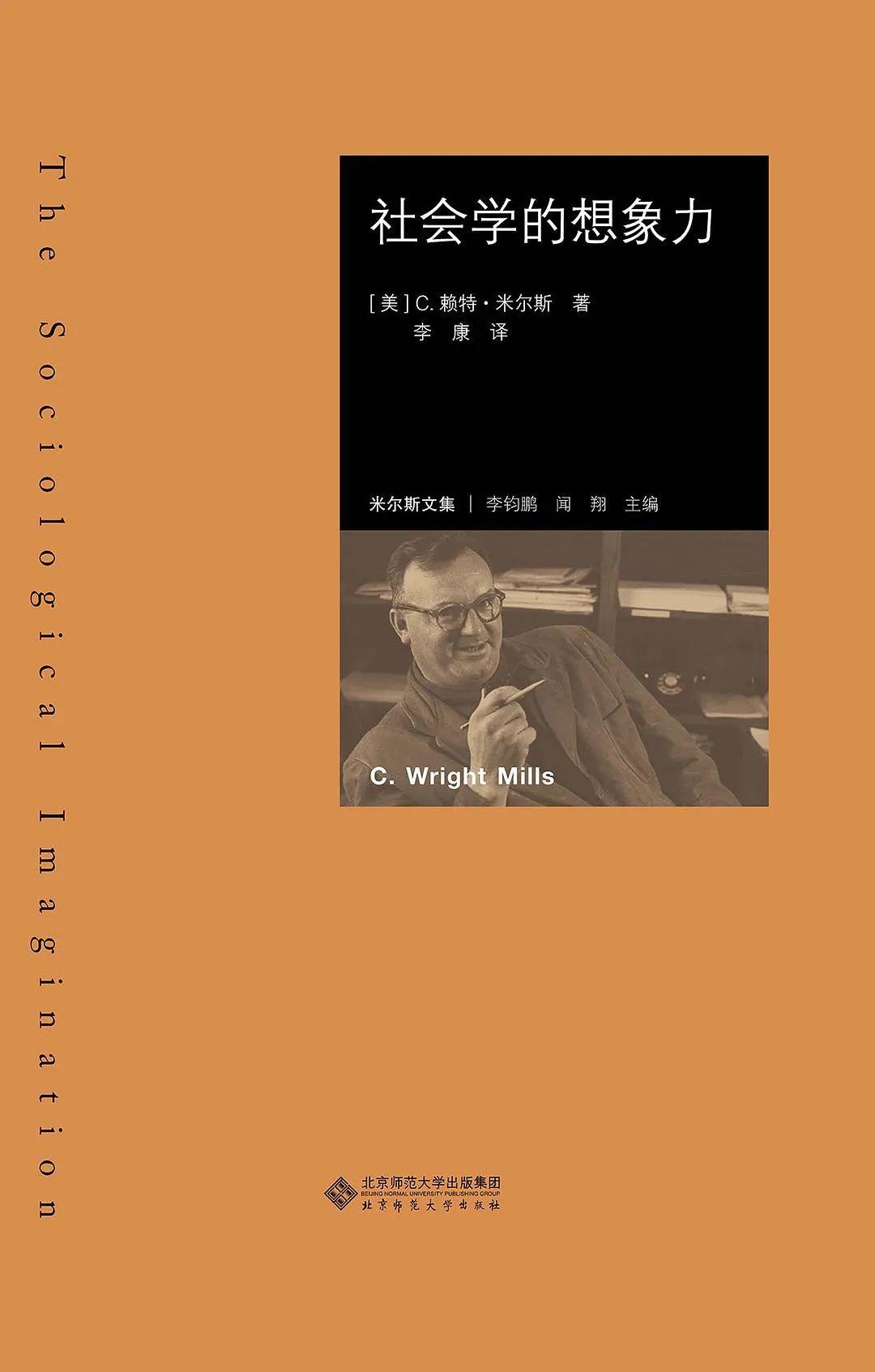 当人人都在谈“内卷”时，社会学却可以培养这两方面的人文素养  哲学 第8张