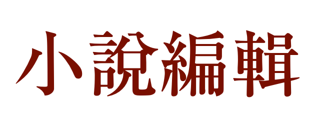 深国交2020届毕业生|苗霖雨：「麦地 : 异乡人」 圣诞发刊  深国交 深圳国际交流学院 深国交优秀学生 第13张