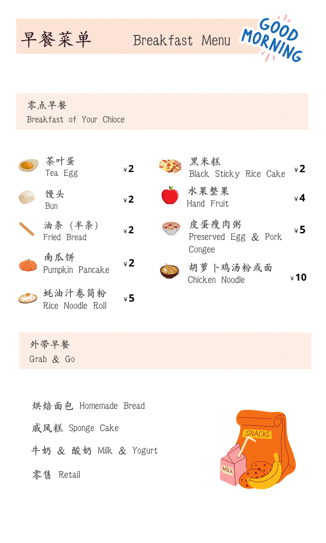 深国交的师生在冬天不出门便可以品尝到经典的节日美食啦  深国交 深圳国际交流学院 学在国交 第6张