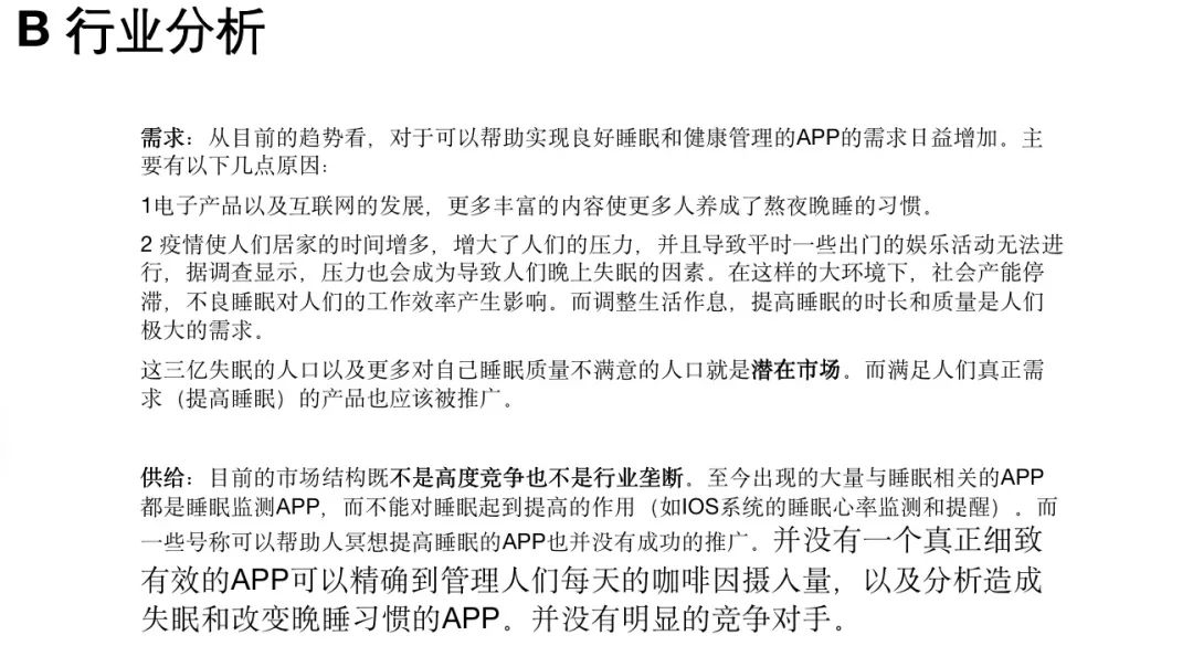 深国交SUCC大赛圆满闭幕！如果SUCC能成为一颗种子，一切都值得  深国交 深圳国际交流学院 深国交商务实践社 第7张