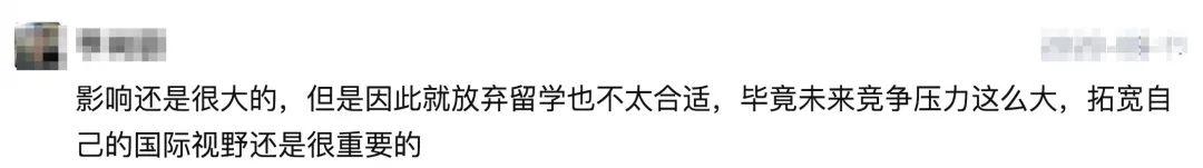 2020年超14万中国学生入学英国，这20所大学最受欢迎！  数据 英国大学 第5张