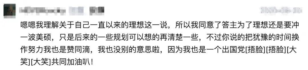 2020年超14万中国学生入学英国，这20所大学最受欢迎！  数据 英国大学 第4张