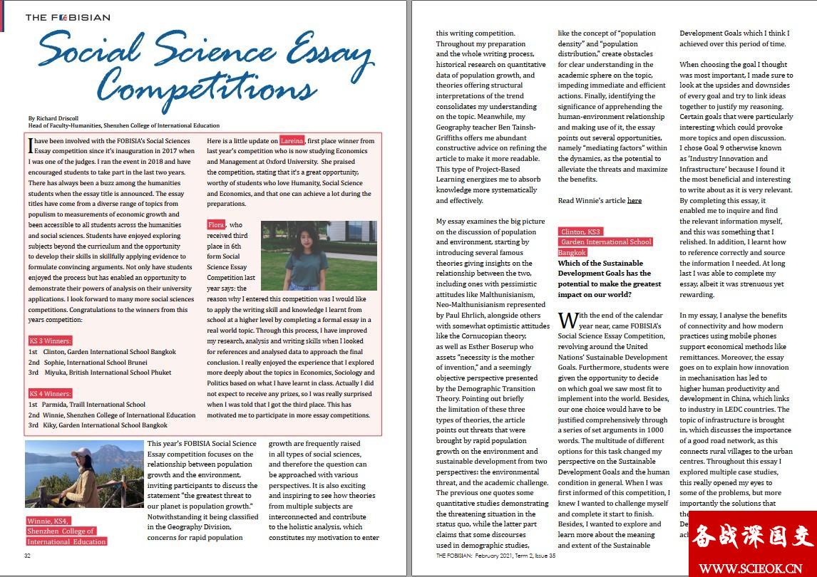 Social Science Essay Competition (By Richard Driscoll)  Winnie 竞赛 第2张
