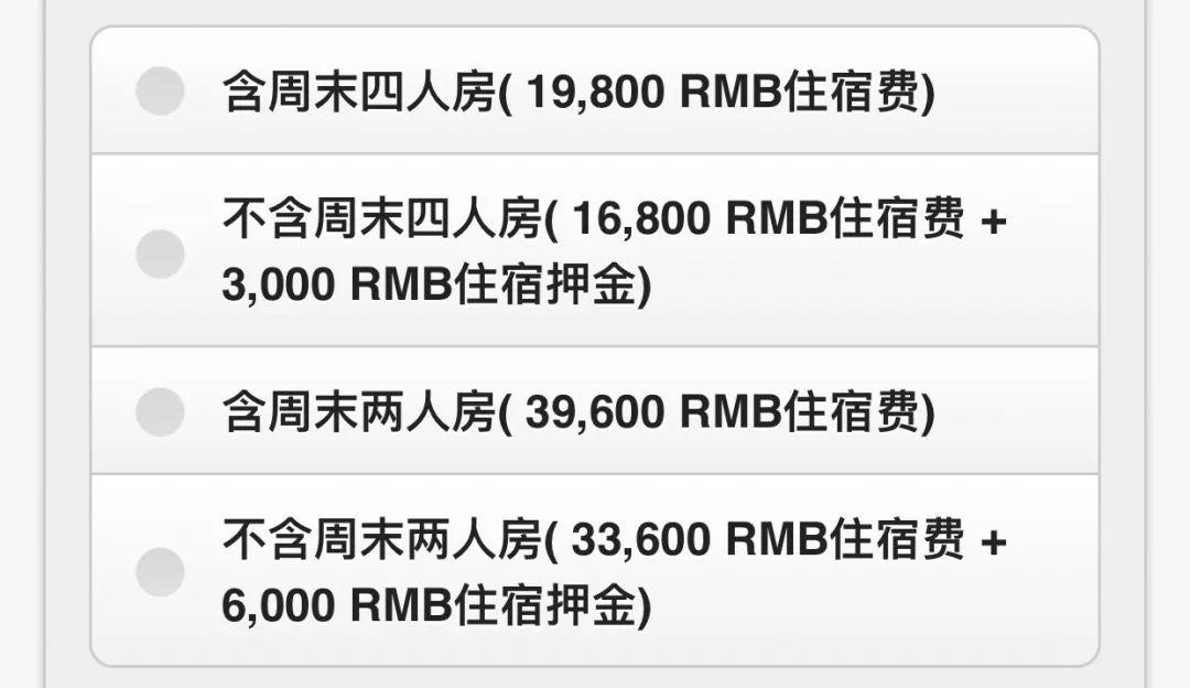 了解一下15%拿到牛剑、75%拿到G5 Offter的深国交，招生人数持续534人  深圳国际交流学院 深国交 第4张