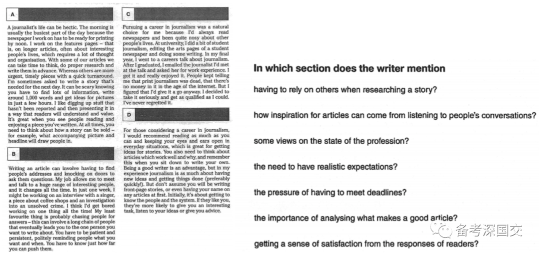 回顾：2021年深国交英语真题/解析（考后复盘）  备考国交 深国交 第6张