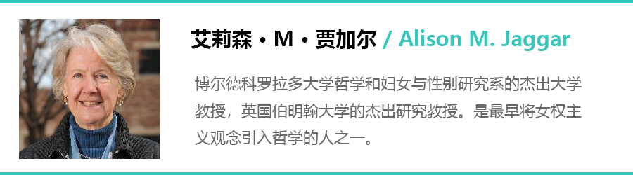 女性主义伦理学在讨论哪些问题？ / 翻译  哲学 第1张