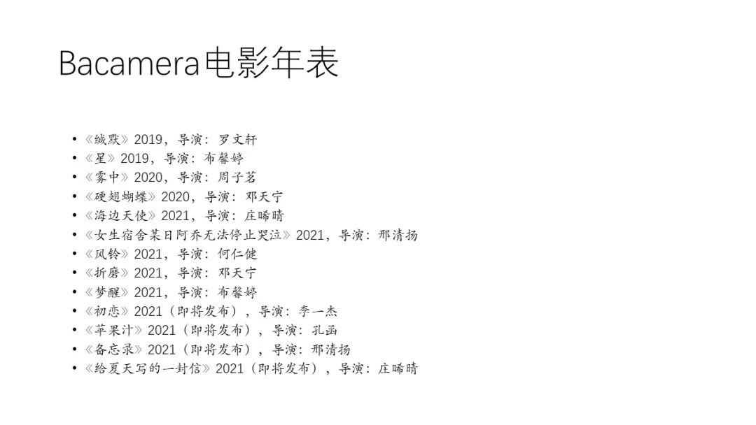 深国交社团｜2021百团大战：第2波招新集合  深国交 深圳国际交流学院 学在国交 Winnie 第52张