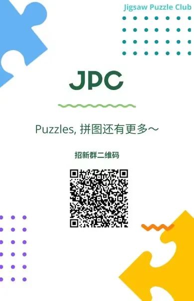 深国交社团｜2021百团大战：第2波招新集合  深国交 深圳国际交流学院 学在国交 Winnie 第80张