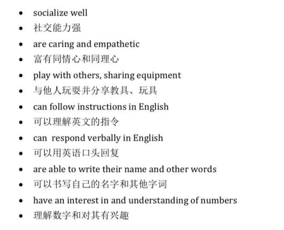 能100%直升深国交的深圳城市绿洲，入学录取比竟低于5%，了解一下  国际学校 城市绿洲 第19张