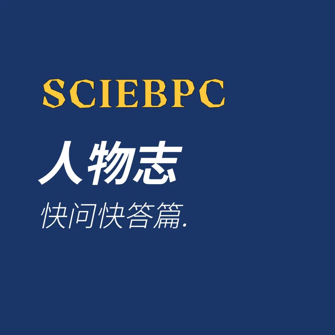 ​深国交「BPC人物志」商务实践社 Travis&Kathy：满怀期待就会做出改变  学在国交 深圳国际交流学院 深国交商务实践社 第1张