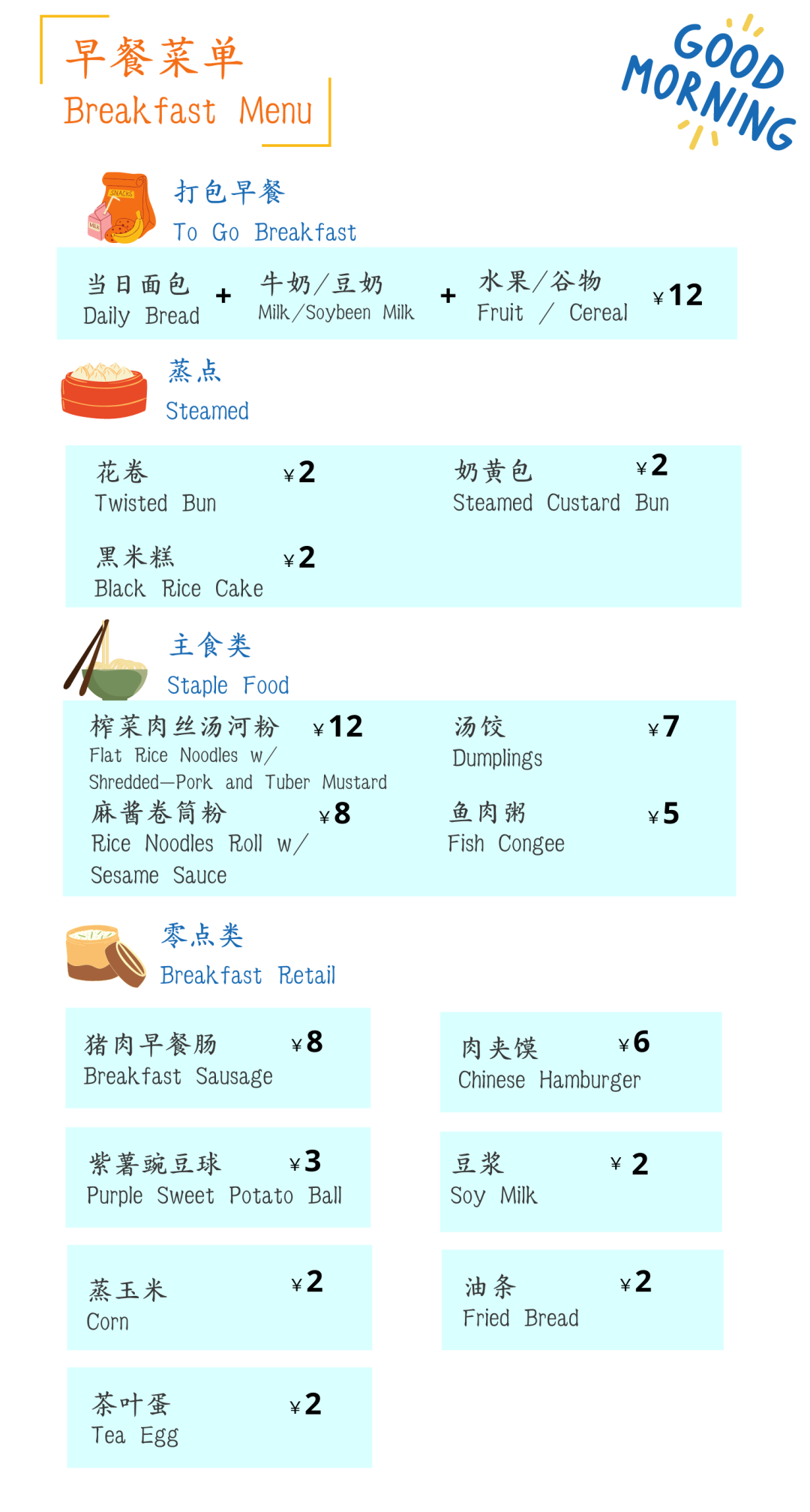 深国交冬天的食堂是什么样子的？美食图片马上端上。。。  深圳国际交流学院 学在国交 深国交 第25张
