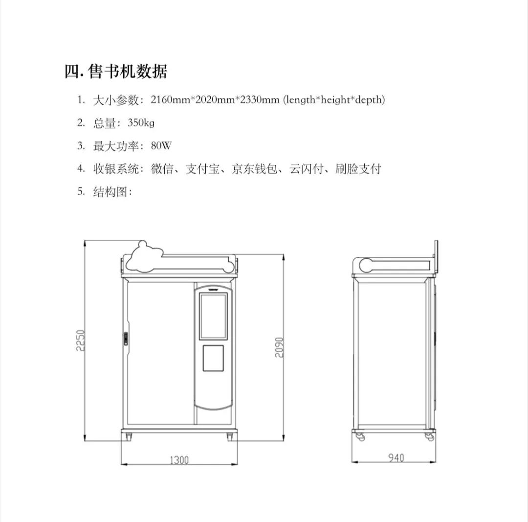 深国交商务实践社：BPCC商赛｜新星赛道报名开放中  学在国交 深国交商务实践社 第24张