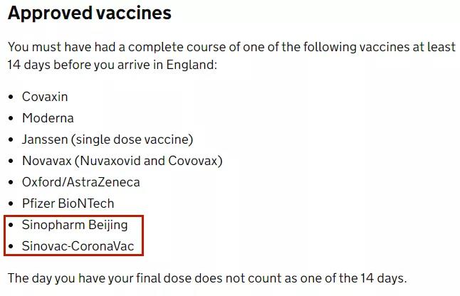 英国入境最新政策：接种这两款中国疫苗者将免除检测和隔离！