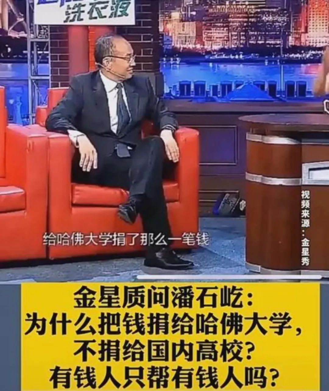 录取国外名校的“二代”们，究竟凭借实力还是运气？  留学 第10张