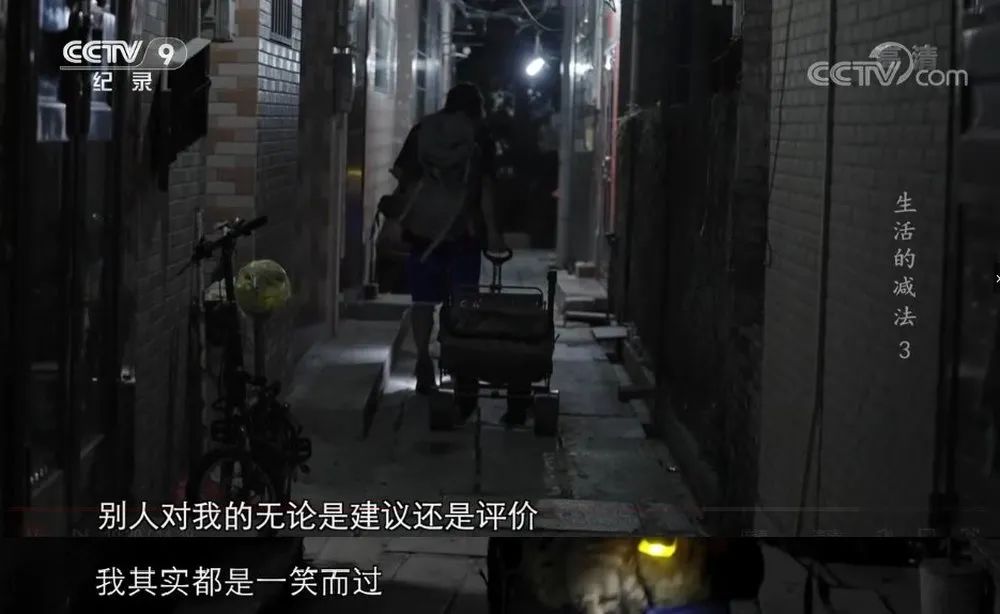 “985毕业后，我选择去收破烂”：如今7年过去，这位“95后”小伙过得怎样了？  第19张