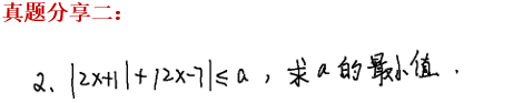 2022深国交入学考(第2场) 英语/数学试卷解析  备考国交 第10张