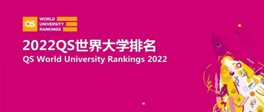 亚洲留学热度走高，一文教你辨别其中的优势与“坑”  留学 数据 第1张