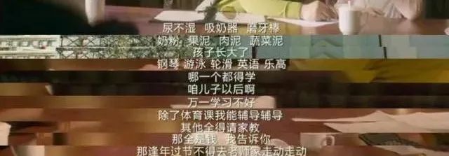 全国养育成本出炉, 上海100万夺第一：从中产到贫困, 只需一个娃  国际化教育理念 费用 第5张