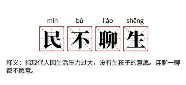 全国养育成本出炉, 上海100万夺第一：从中产到贫困, 只需一个娃  国际化教育理念 费用 第17张