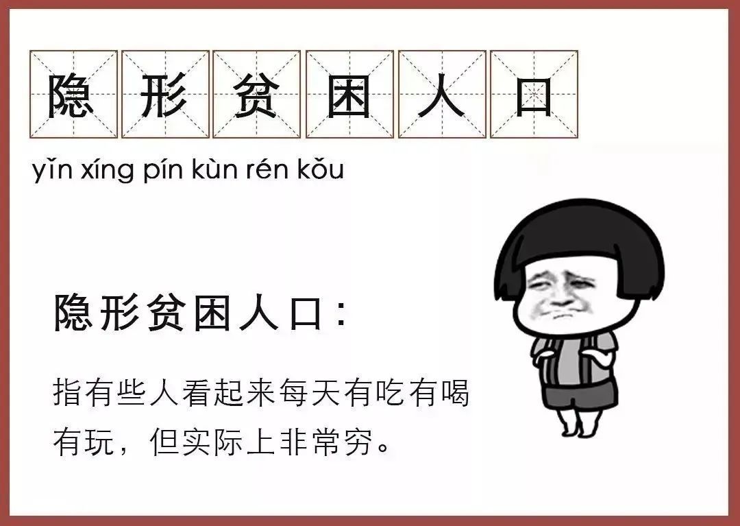 全国养育成本出炉, 上海100万夺第一：从中产到贫困, 只需一个娃  国际化教育理念 费用 第14张