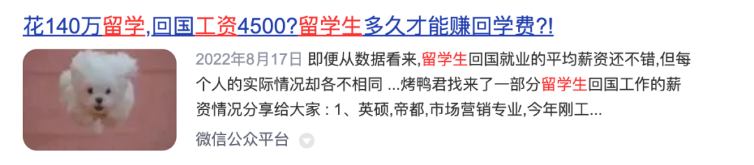 深圳妈妈，自己省5毛公交费，花尽毕生积蓄送儿女留学，值得吗？  国际化教育理念 第3张