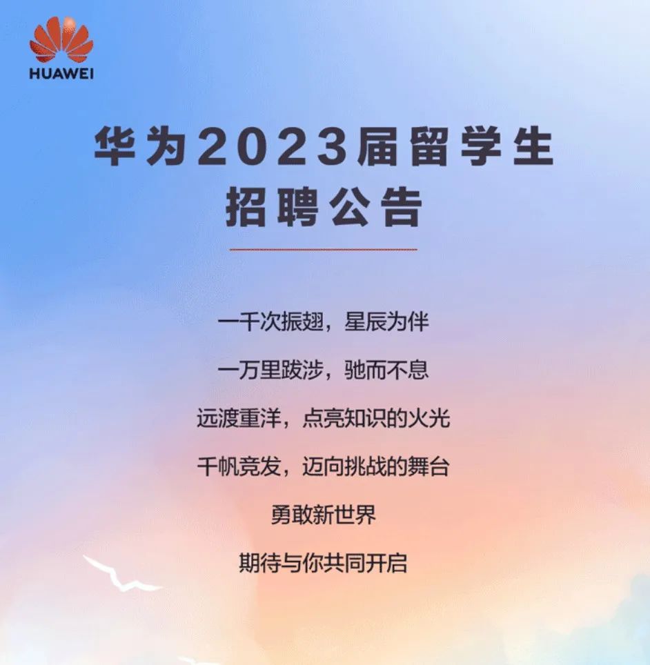 2022年中国留学生回国就业报告：58%想去互联网，哪些行业更爱海归？  数据 费用 英国留学 第4张