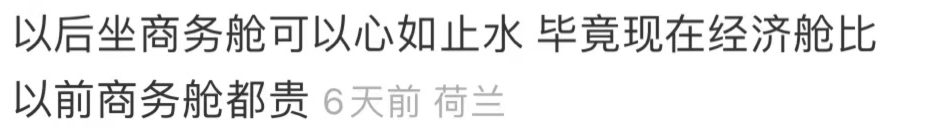 官宣：2023年回国不检测不隔离不领码！留学生回国更容易了！  留学 费用 第22张