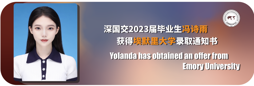 深国交官宣2023届美国早申录取数据 本站创建者获文理学院韦尔斯利Offer  深国交 深圳国际交流学院 Winnie 毕业季 大学录取 第5张