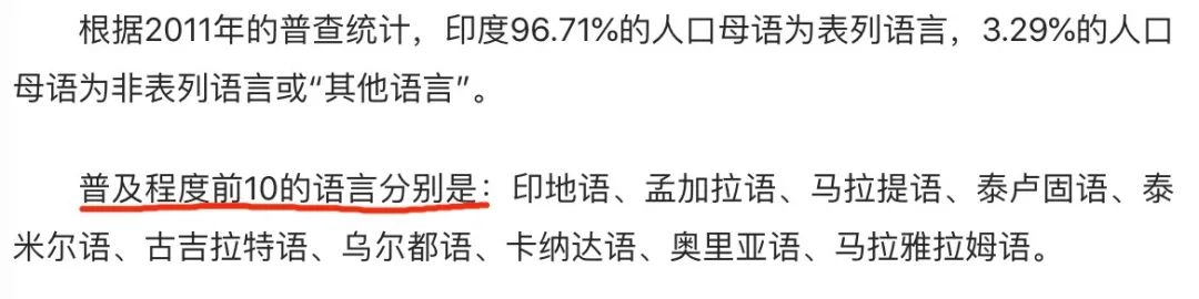 印度留学生数首超中国！印裔硅谷女工程师：离开美国的印度人都是loser  数据 第4张