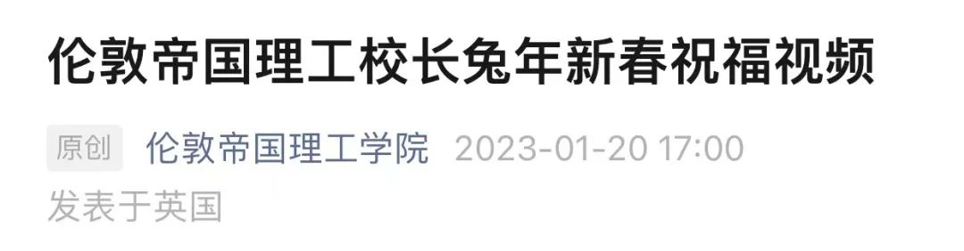 在大英博物馆为中国春节正名，写着“韩国新年”的官推已被删除  社会 第26张