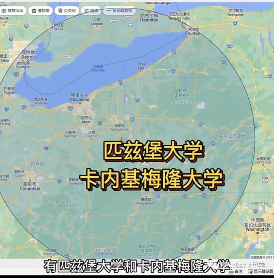 美国毒气毁了“半个州”，都有哪些大学被波及？  留学 第15张