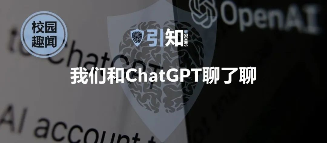 排名大洗牌！ChatGPT眼中的美国Top30大学是哪些？  留学 第1张