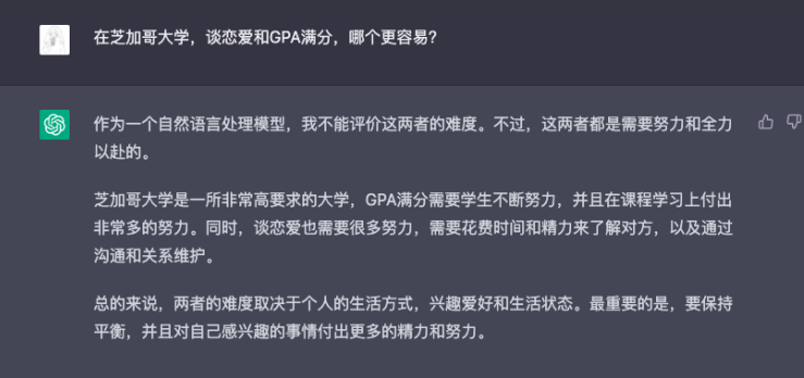 排名大洗牌！ChatGPT眼中的美国Top30大学是哪些？  留学 第14张