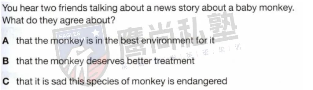 深国交2023年3月19日首场入学考试回顾与考情分析  备考国交 深国交 深圳国际交流学院 第4张