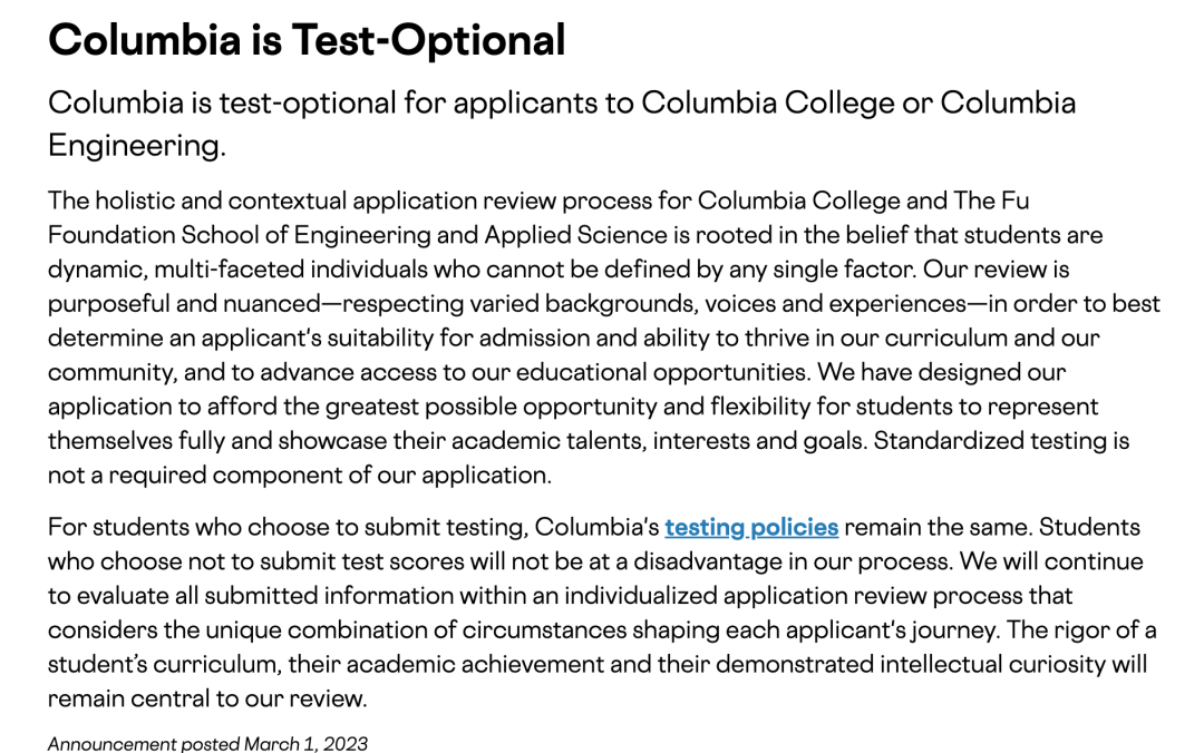 哥伦比亚大学宣布永久“标化可选”。但你可能想多了  留学 第2张