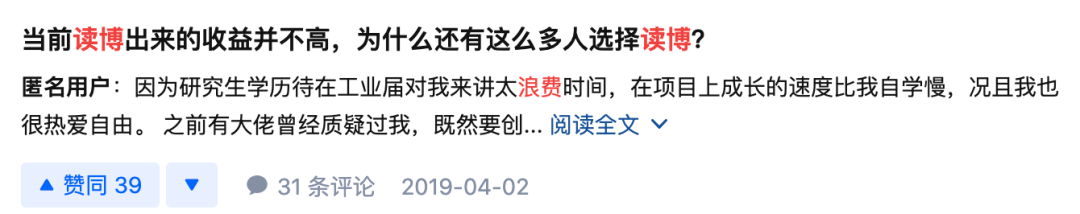 花了268万读藤校，毕业却成“全职儿女”？学历正在以惊人速度贬值  国际化教育理念 第14张