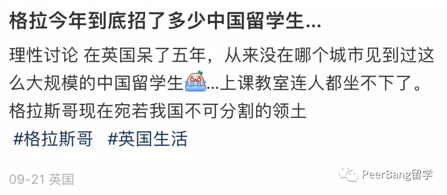 英国靠留学生一年狂赚420亿英镑，中国、印度、尼日利亚留学生贡献最多  数据 费用 第9张