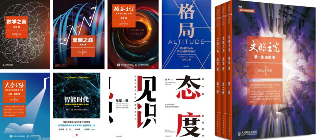 青年失业率跌破20%，吴军博士：未来20年就业热点在这3个领域  留学 第2张