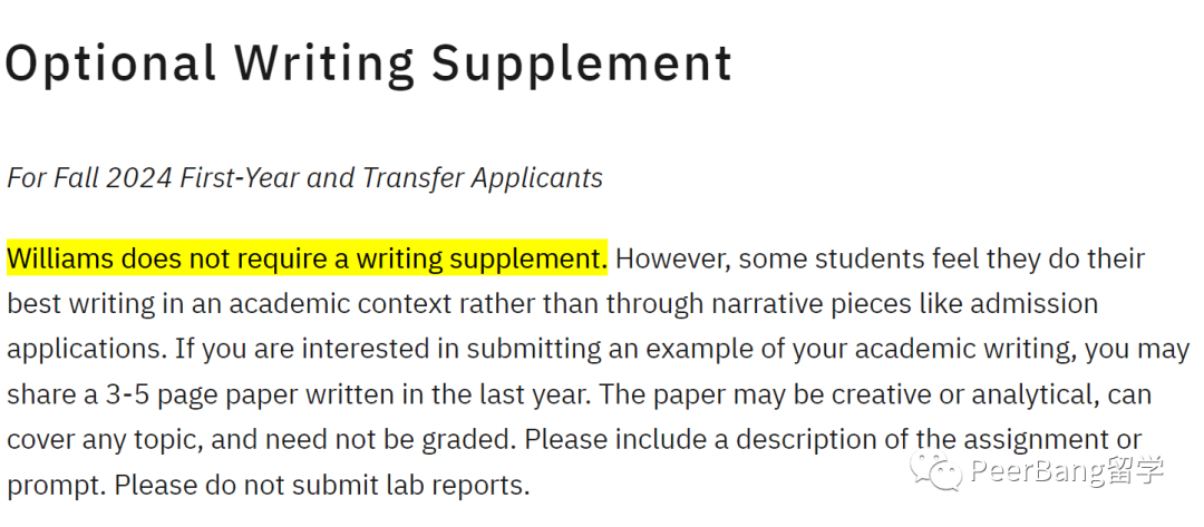 美国文理学院第一名校威廉姆斯宣布不再要求申请文书！  留学 第4张