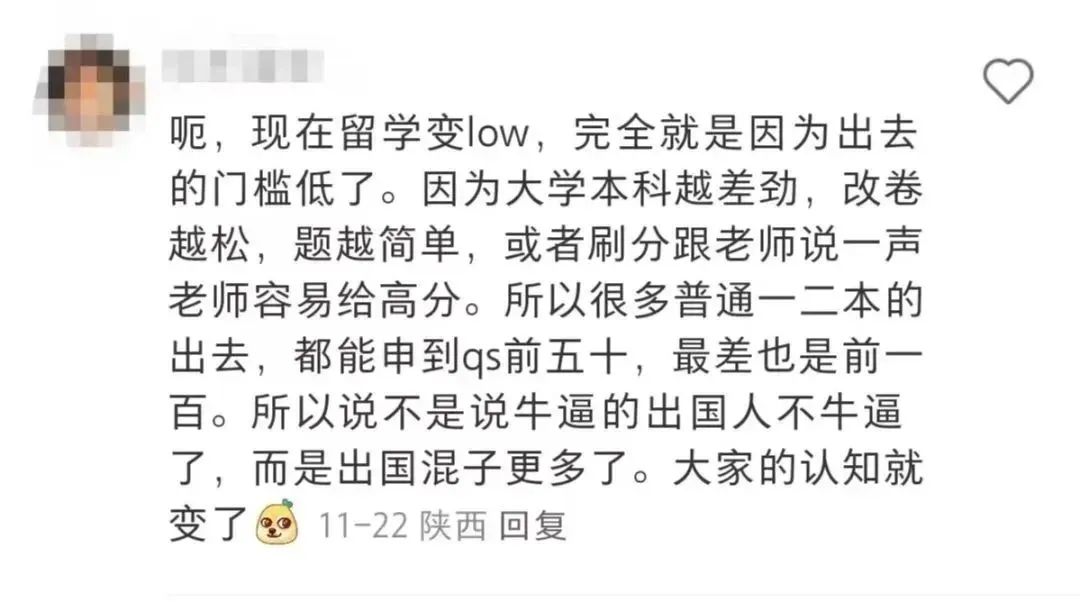 世界之大取决于眼界：你见过了多少世面多少人决定了你的世界有多大  国际化教育理念 第9张